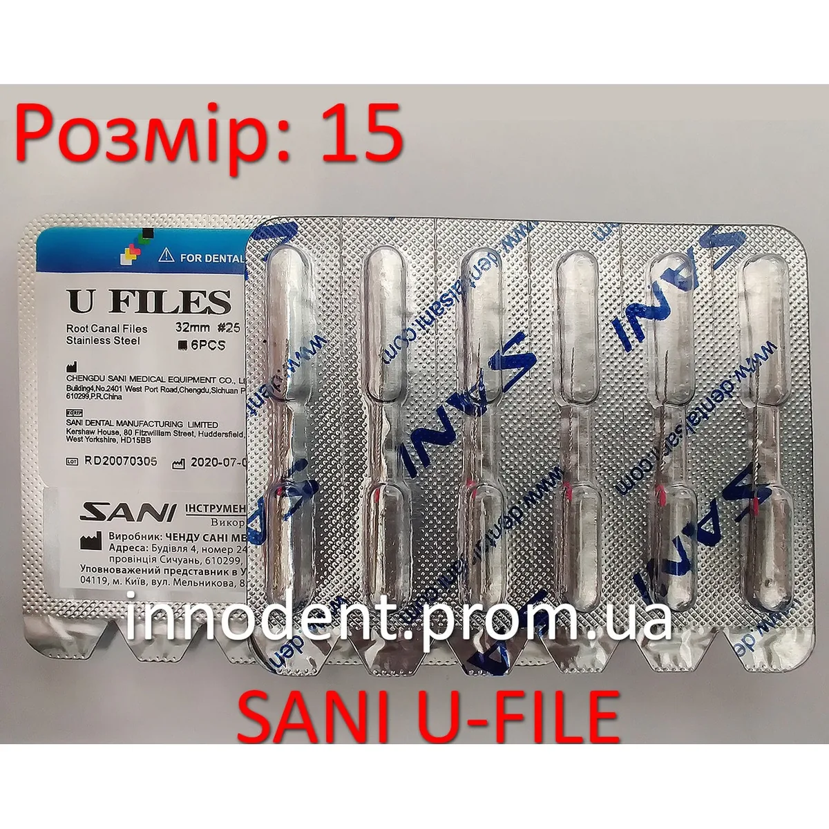 U-File SANI №15 32mm, У-Файли Сані, У-Файлы (SANI)