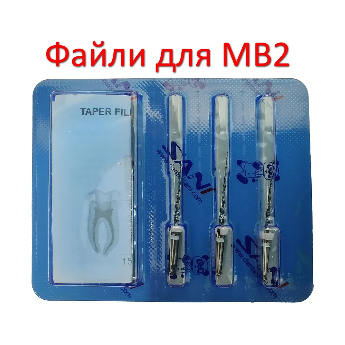 Файли для MB2, файли для MB2 і облитерированных каналів (SANI)