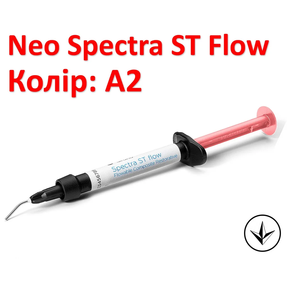 Neo Spectra ST flow, відтінок А2, Нео Спектру СТ флоу, текучий композит світлового затвердіння (Dentsply Sirona)
