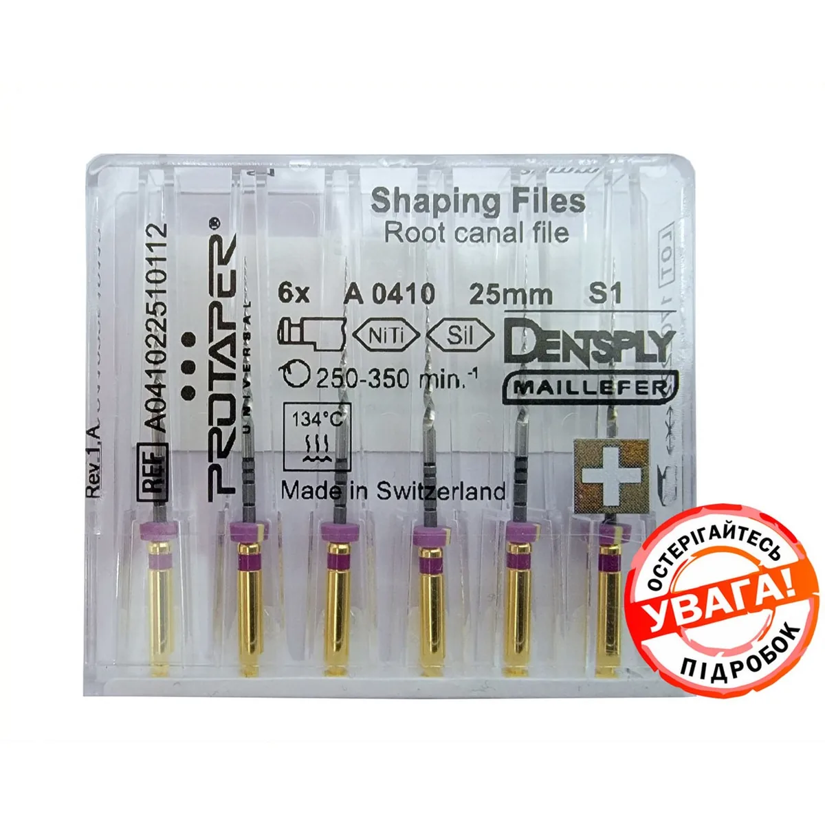 ProTaper Universal "S1" ОРИГІНАЛ!!! (Протейперы Універсал) машинні файли (Dentsply Maillefer)