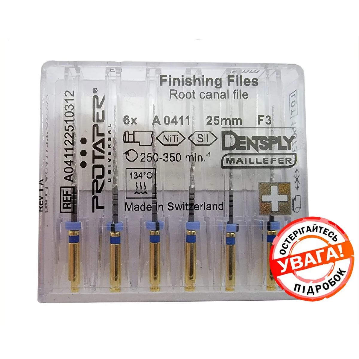 ProTaper Universal "F3" ОРИГІНАЛ!!! (Протейперы Універсал) машинні файли (Dentsply Maillefer)