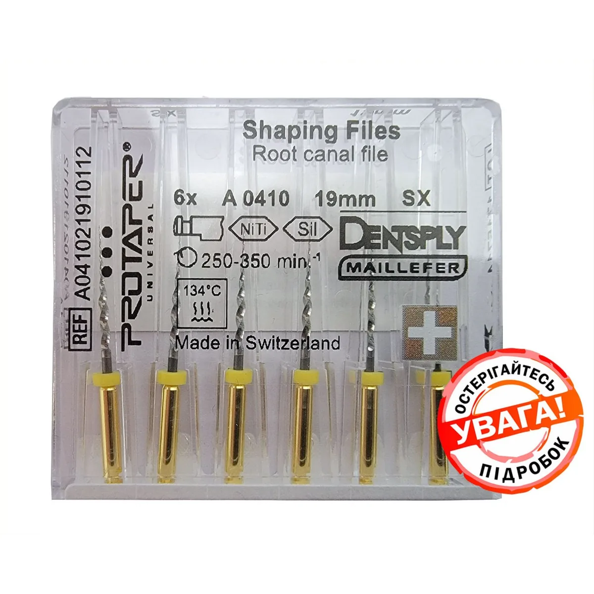 ProTaper Universal "SX" ОРИГІНАЛ!!! (Протейперы Універсал) машинні файли (Dentsply Maillefer)