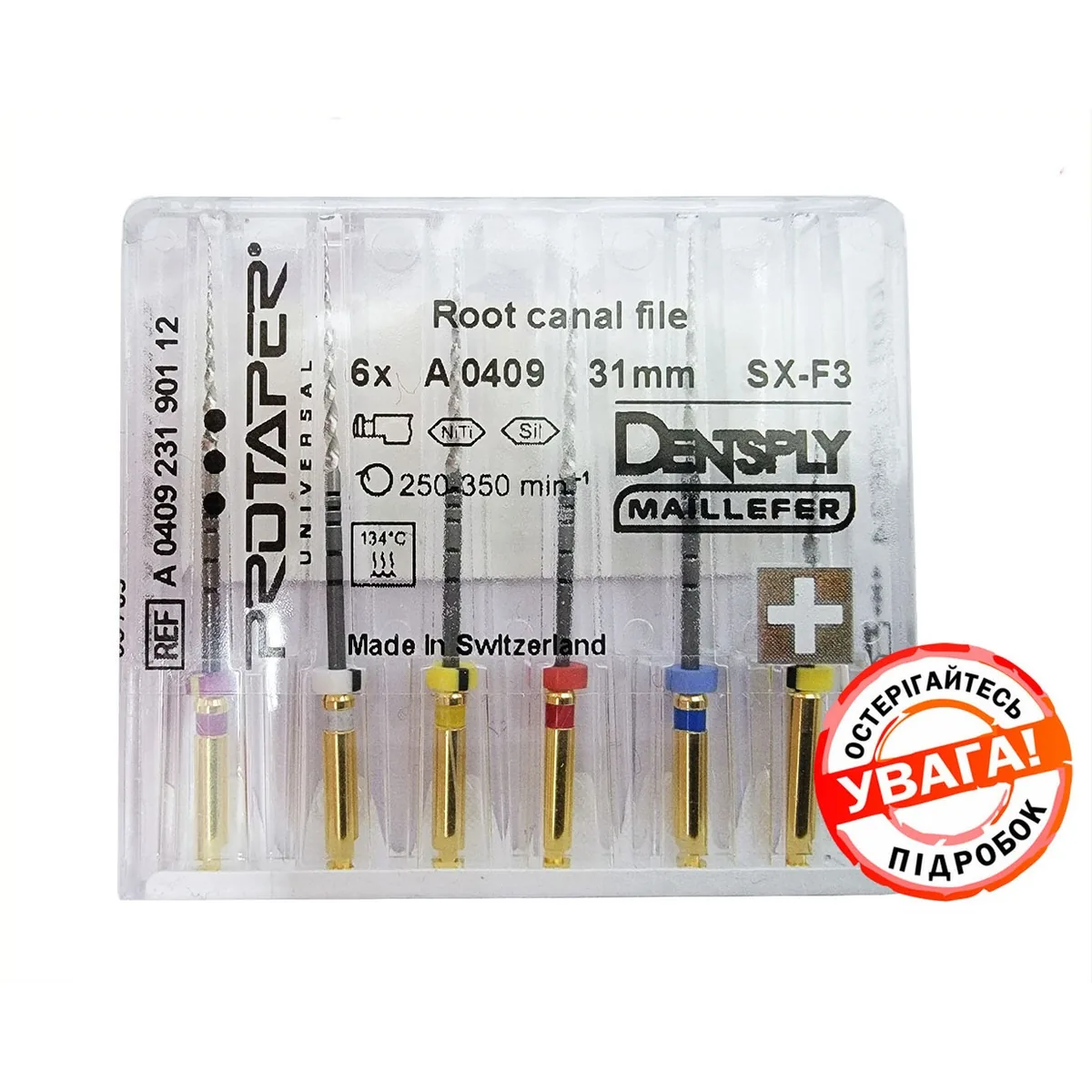 ProTaper Universal "SX-F3 31mm" ОРИГИНАЛ!!! (Протейперы Универсал) машинные файлы (Dentsply Maillefer)