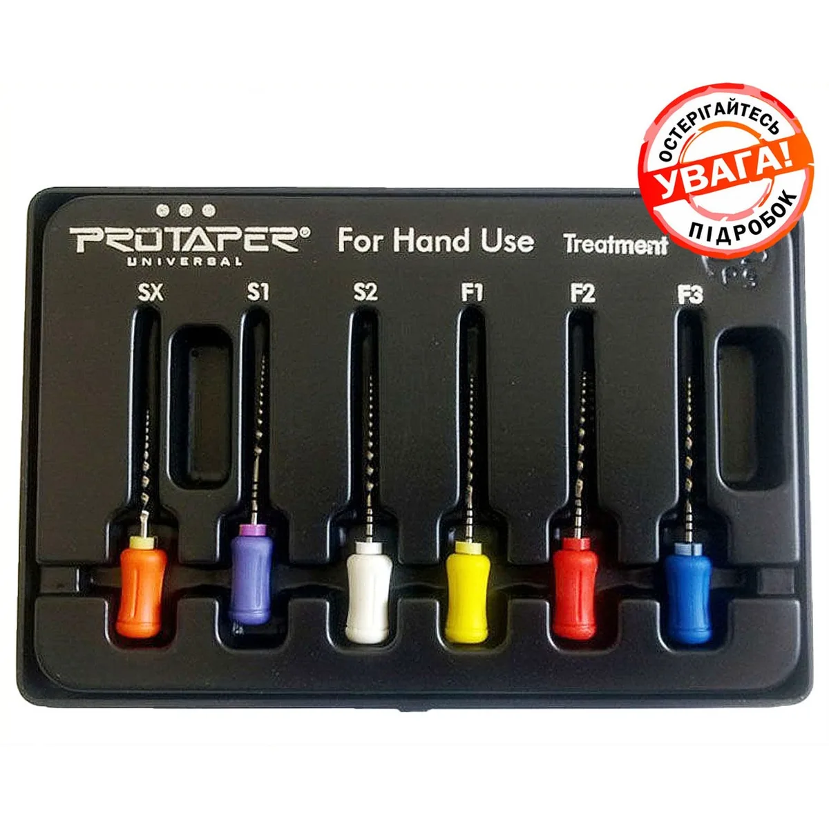 ProTaper Universal "SX-F3" ОРИГІНАЛ!!! (Протейперы Універсал) ручні файли (Dentsply Maillefer)