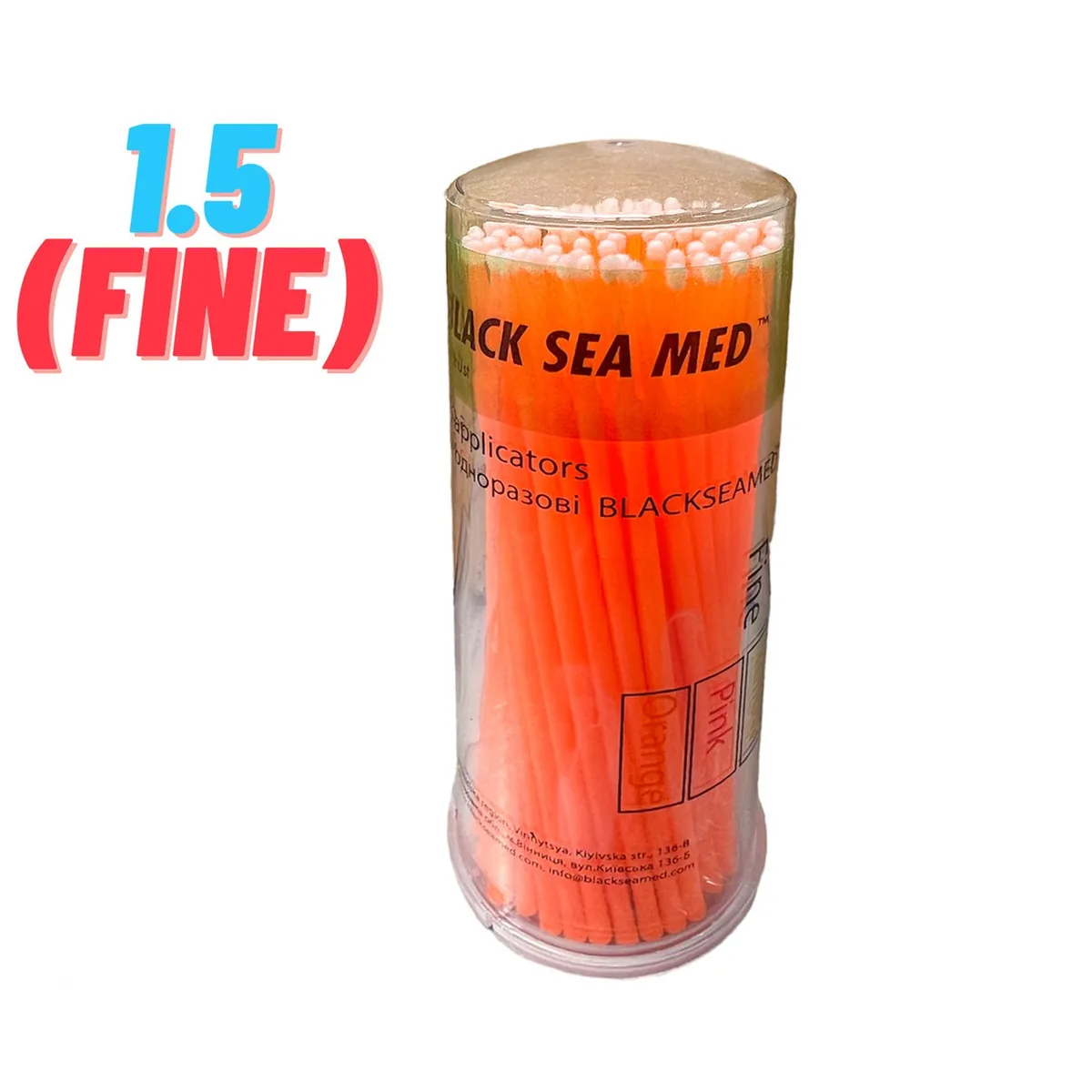 Аплікатори (FINE 1.5), аплікатори, Мікроаплікатори - 100шт/уп (Black Sea Med)