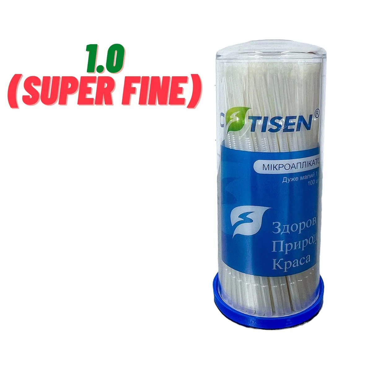Аплікатори (SUPER FINE 1.0), аплікатори, Мікроаплікатори - 100шт/уп (Cotisen)