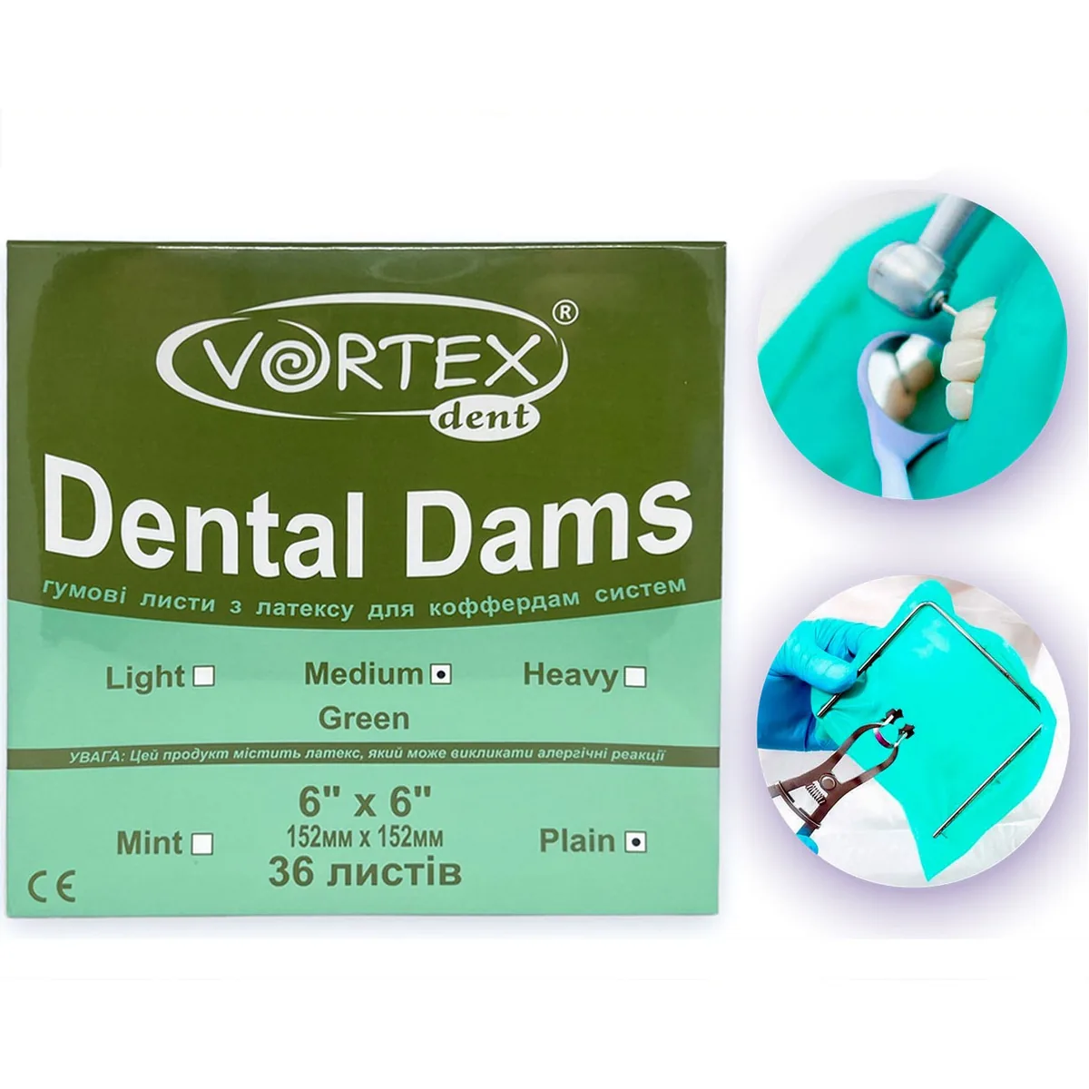 Хустки для коффердаму зелені - середні Dental Dam (Vortex) хустки для кофердаму НЕ АРОМАТИЗОВАНІ