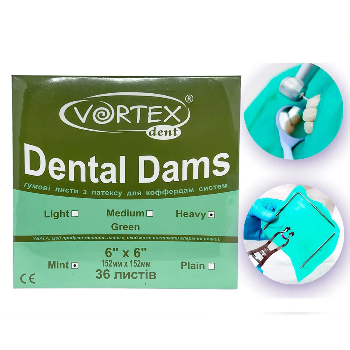 Хустки для коффердаму зелені - товсті Dental Dam (Vortex) хустки для кофердаму