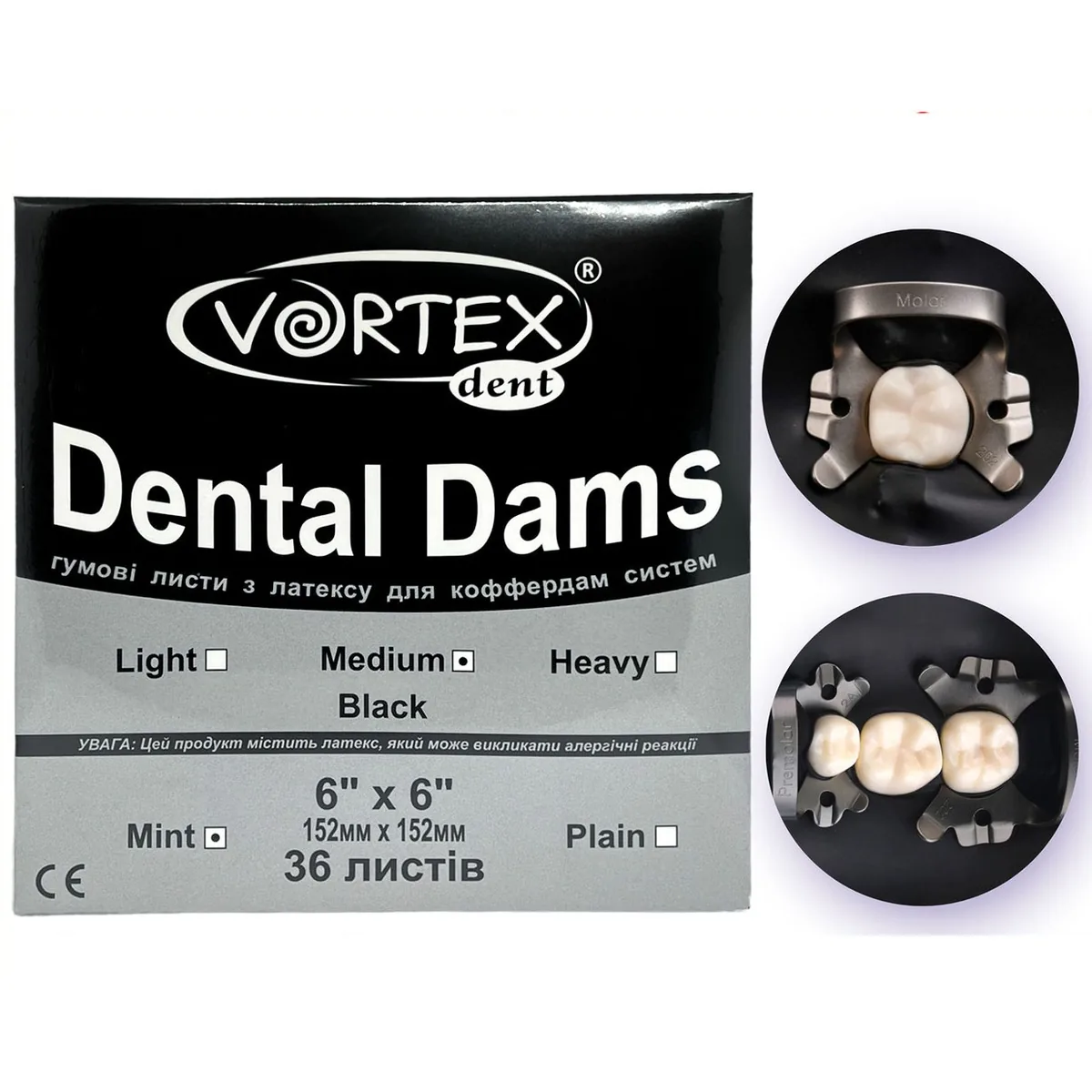 Хустки для коффердаму чорні - середні Dental Dam (Vortex) хустки для кофердаму
