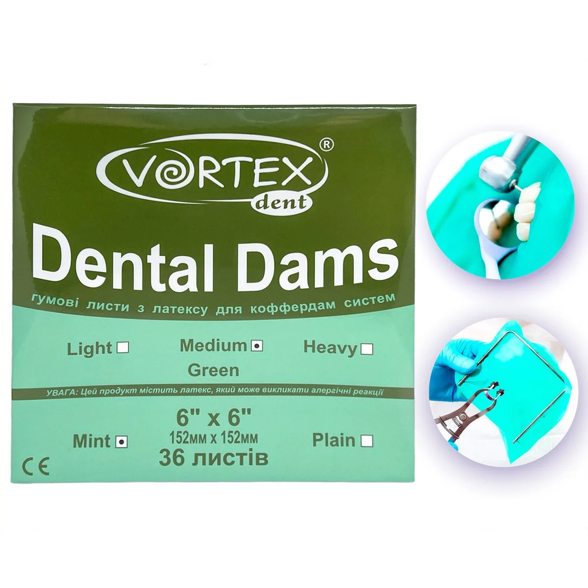 Хустки для коффердаму зелені - середні Dental Dam (Vortex) хустки для кофердаму