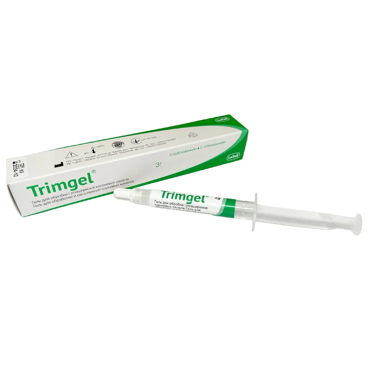 Trimgel (Трімгель) - Гель для обробки та розширення кореневих каналів (Латус)