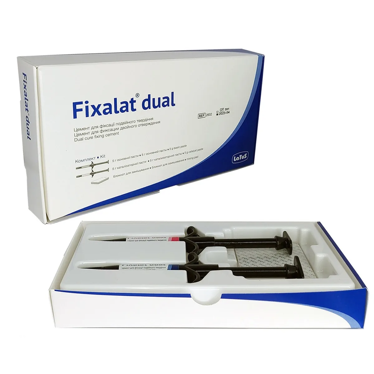 Fixalat dual 5г+5г (Фіксалат дуал) - Цемент для фіксації подвійного твердіння (Латус)