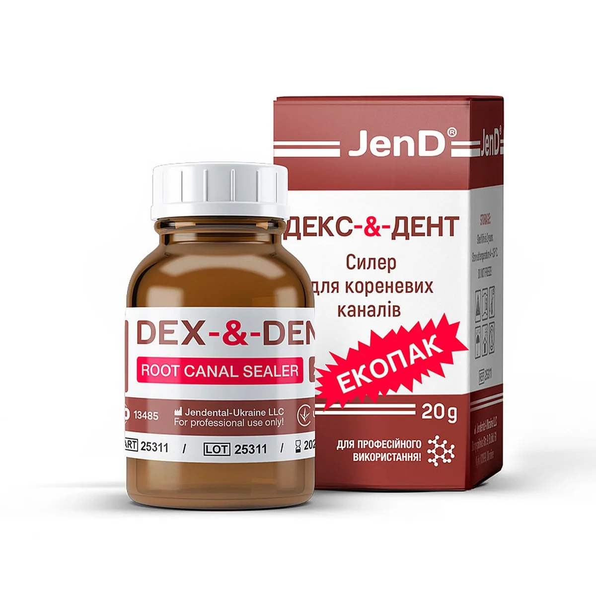 Дексодонт 20 г Матеріал для пломбування кореневих каналів Dexodent (Дексодент), 20 г