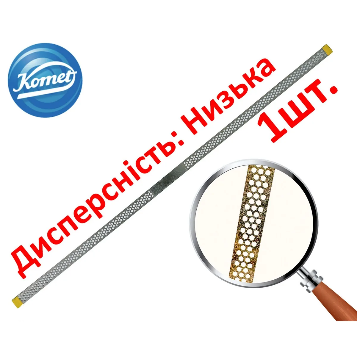 Комет штрипси перфоровані полірувальні, жовті 25 µm, ширина 3.7 мм, WS37EF (KOMET DENTAL)