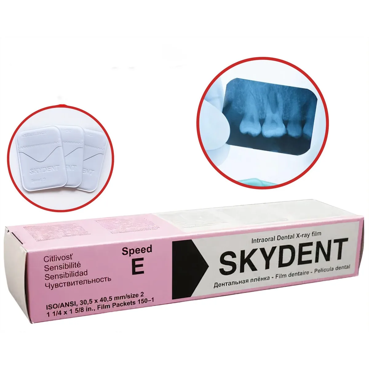 Плівка стоматологічна E-Speed 30.5 мм х 40.5 мм 150 аркушів Рентген плівка Skydent (скайдент)