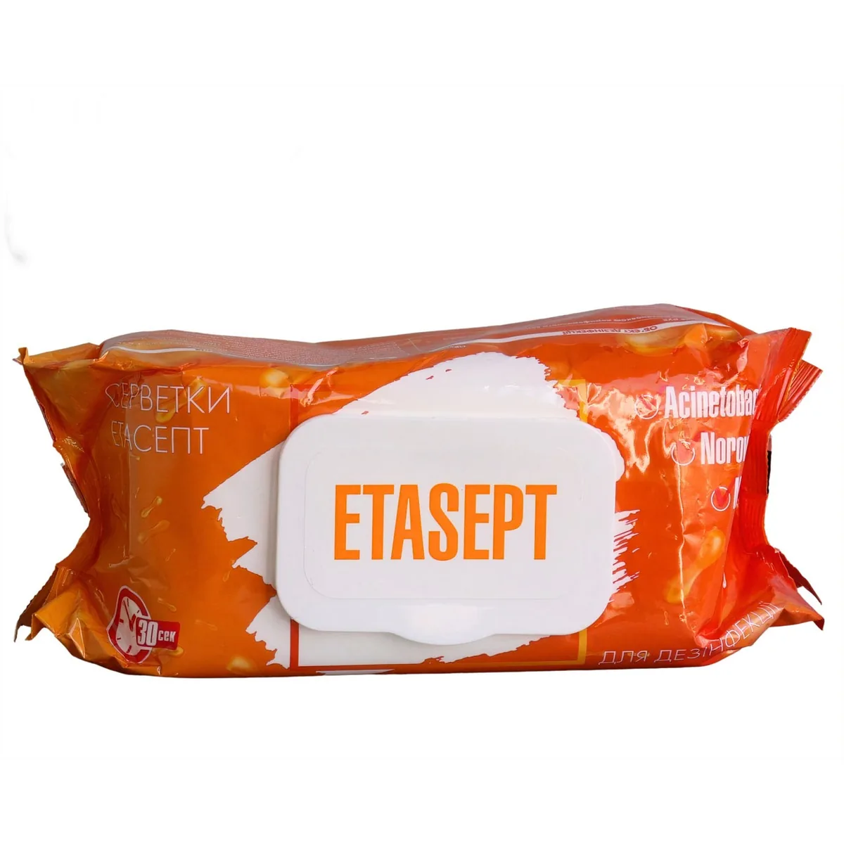 ETASEPT, Етасепт 120 шт - серветки для дезінфекції, універсальні, м'яка упаковка