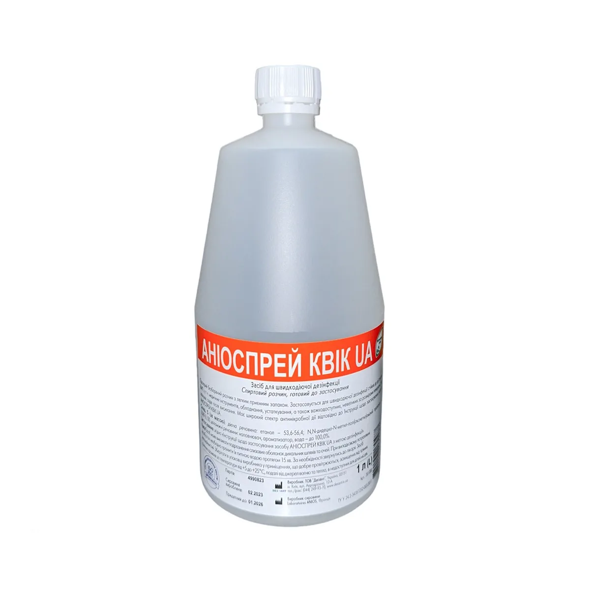 Аніоспрей квік UA, Аниоспрей, (Aniospray quick UA), 1л