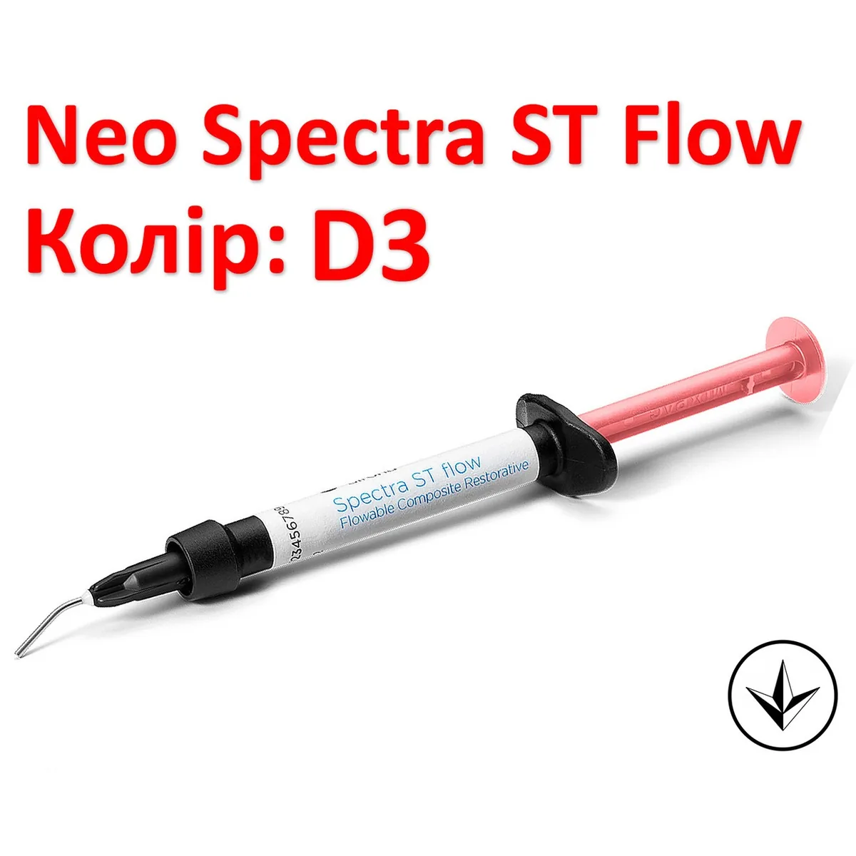 Neo Spectra ST flow, відтінок D3, Нео Спектру СТ флоу, текучий композит світлового затвердіння (Dentsply Sirona)