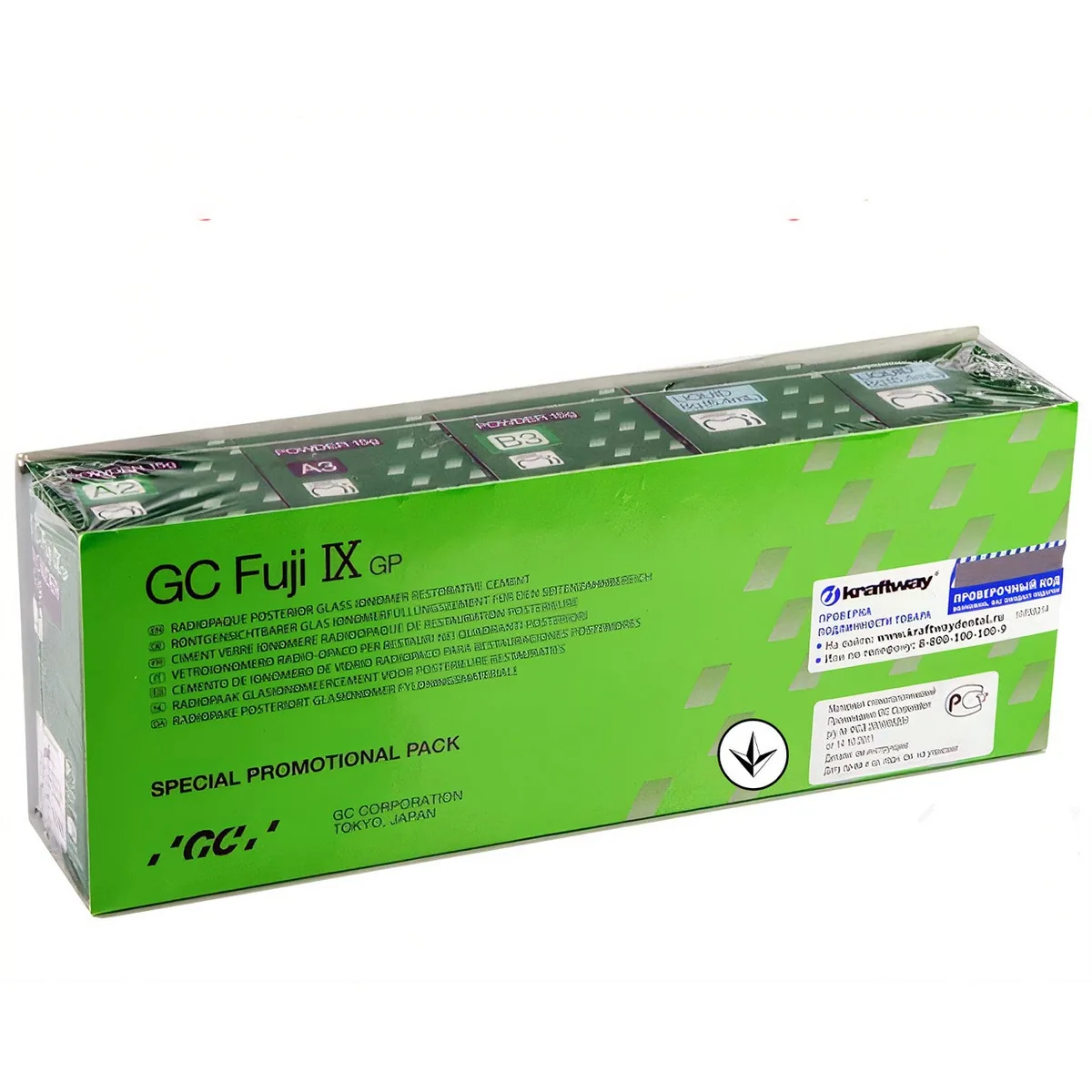 Фуджі 9 - потрійний набір, Fuji IX фуджі 9 (GC)