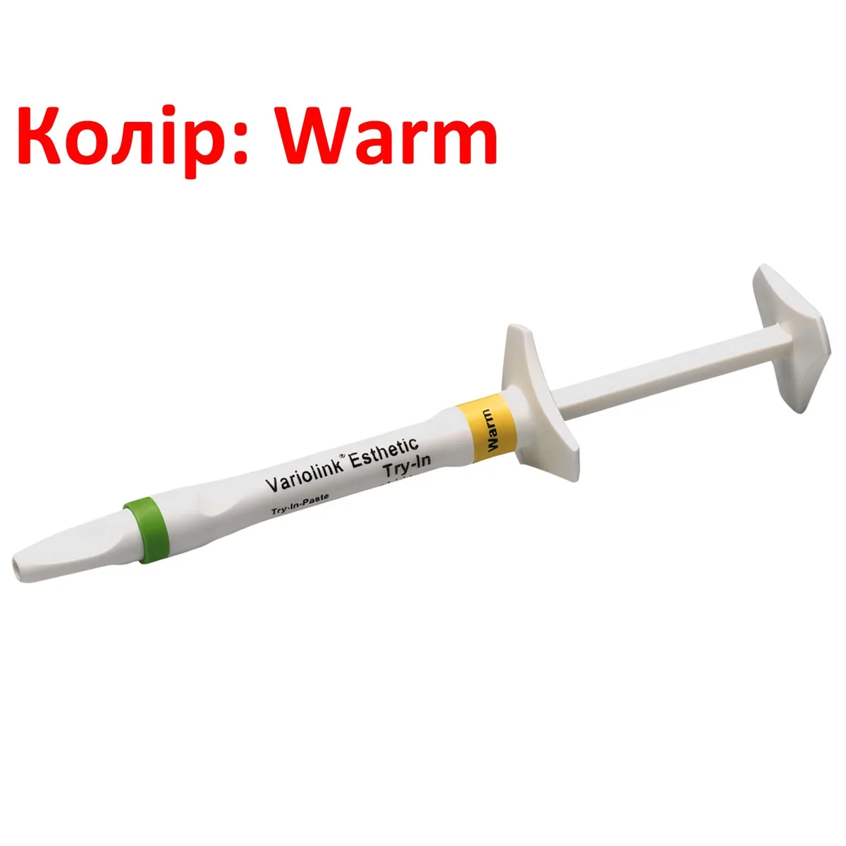 Variolink Esthetic Try-In Paste примірочна паста, Колір: теплий, 1.7г (Ivoclar Vivadent) Варіолінк, Вариолинк