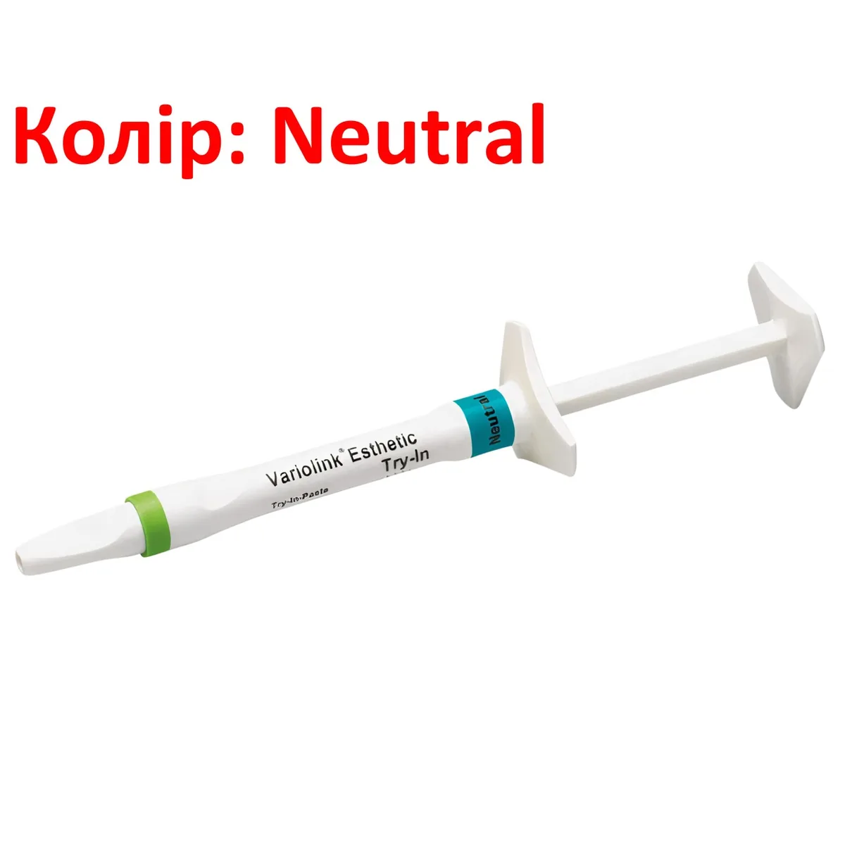 Variolink Esthetic Try-In Paste примірочна паста, Колір: нейтральний, 1.7г (Ivoclar Vivadent) Варіолінк, Вариолинк
