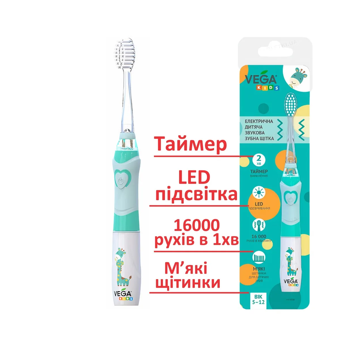 Електрична зубна щітка Vega Kids VK-400P LIGHT-UP (зелена)