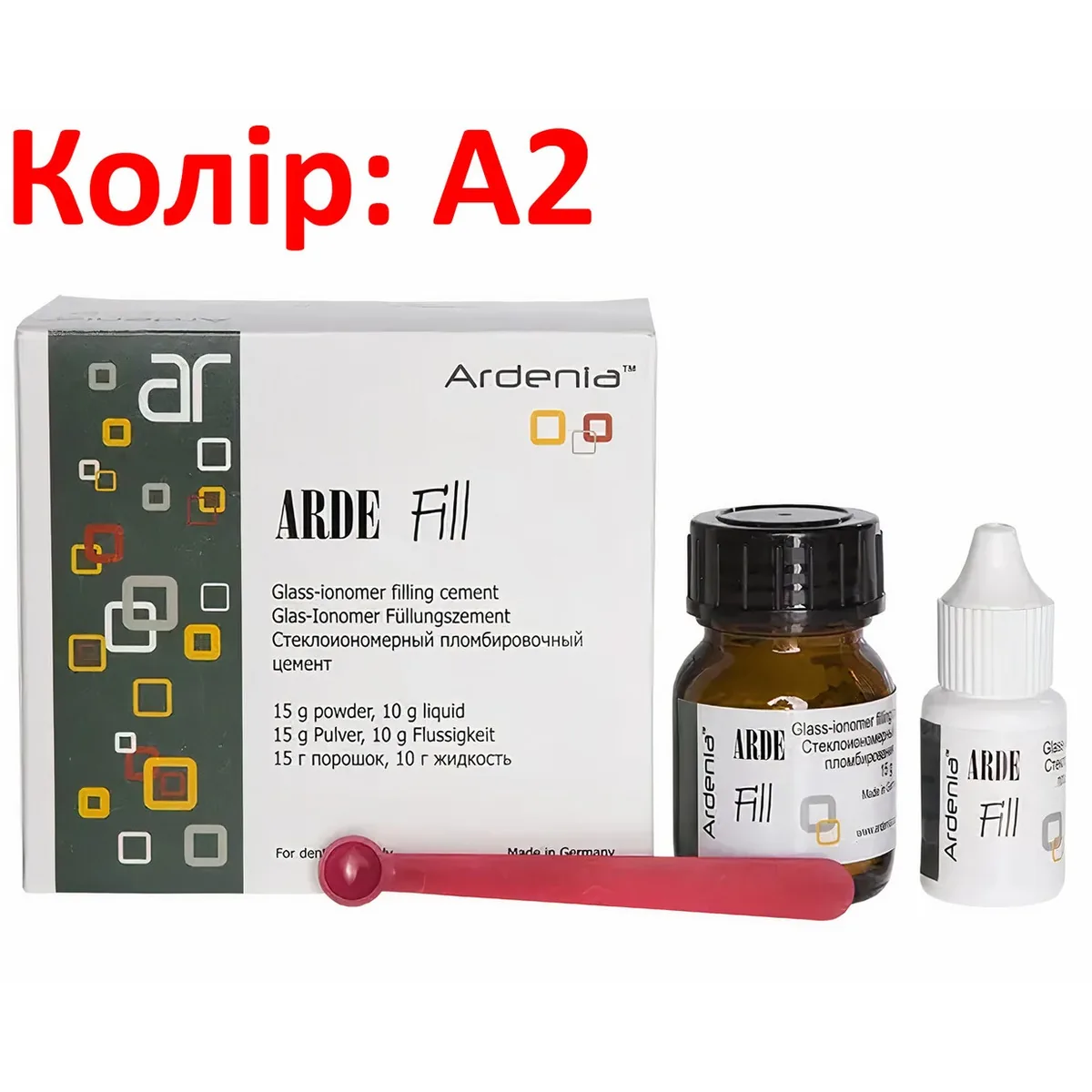 Arde Fill (Арде Філ), колір A2, склоіономерний пломбувальний цемент (Ardenia)