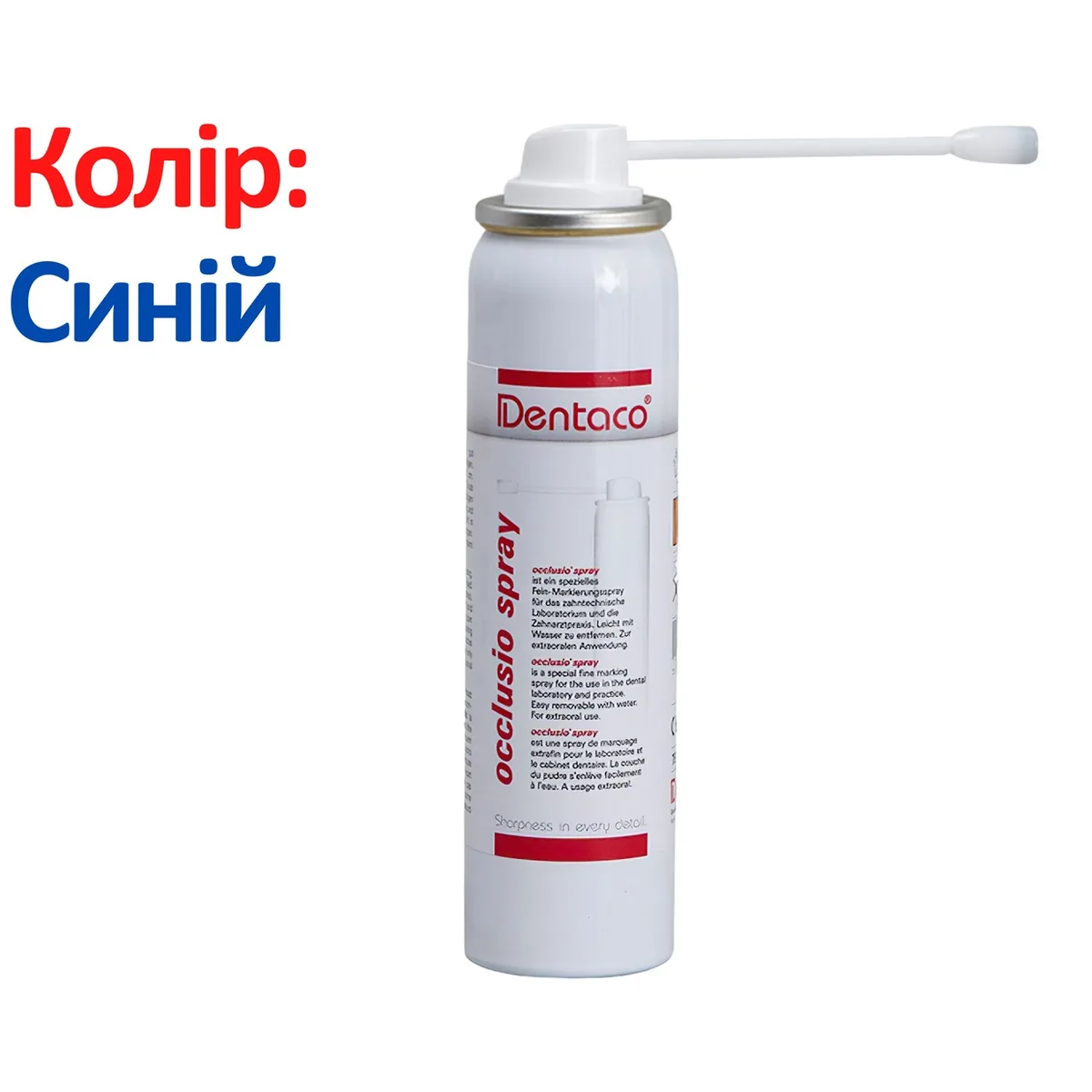 Артикуляційний спрей 75мл, синій, Occulusio Spray (DENTACO)