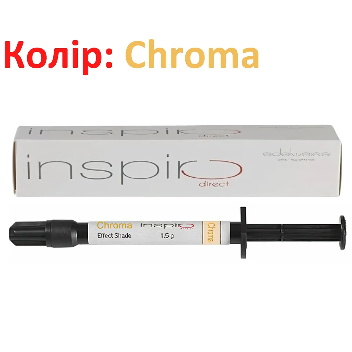 Inspiro Effect shade, колір: Chroma, рідкотекучий нанокомпозитний матеріал (EDELWEISS), інспіро