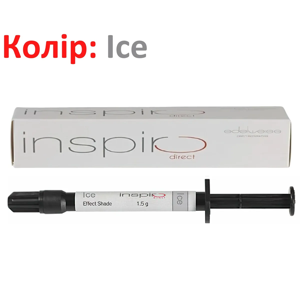 Inspiro Effect shade, колір: Ice, рідкотекучий нанокомпозитний матеріал (EDELWEISS), інспіро