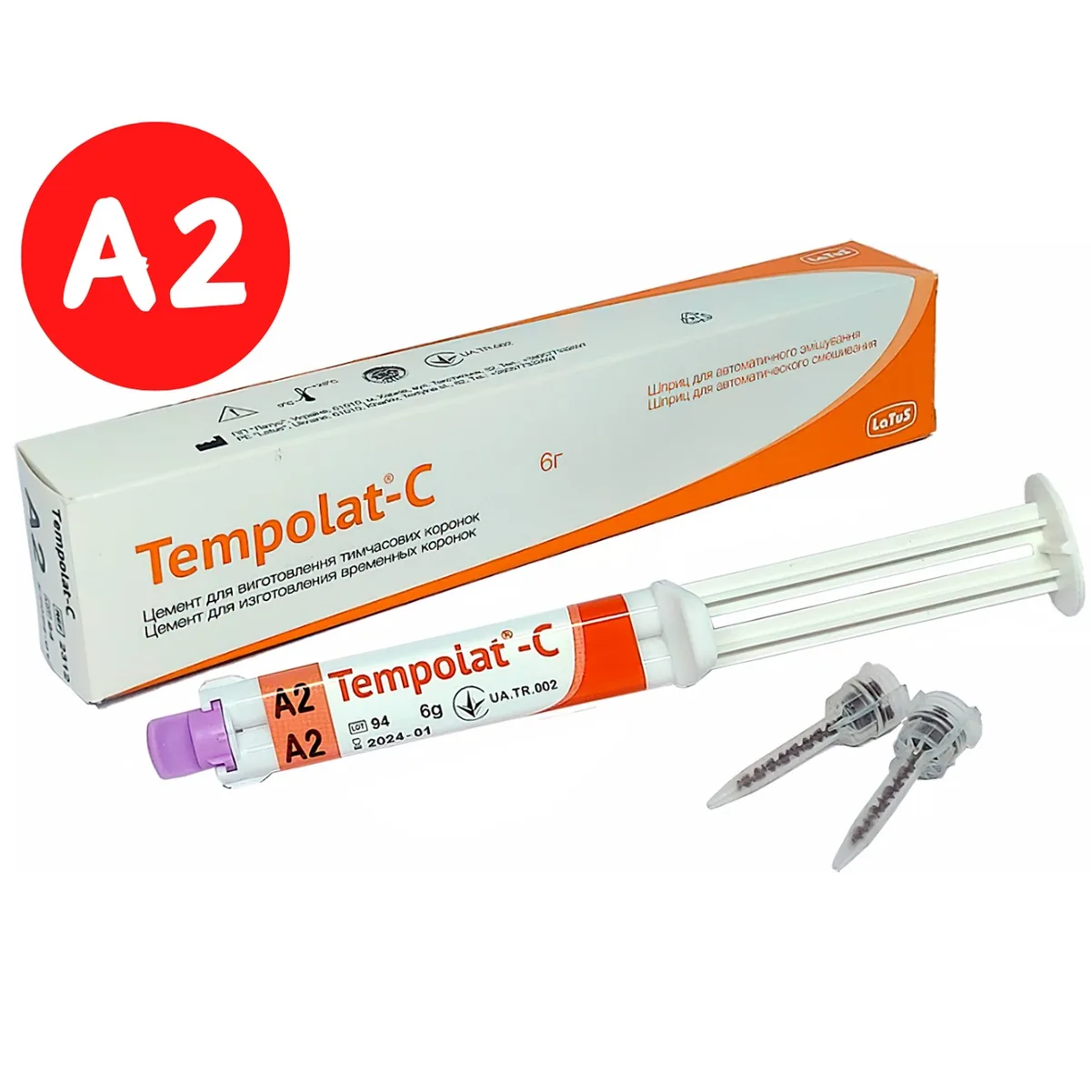 Tempolat-C, колір: А2, цемент для тимчасових коронок (Latus) темполат