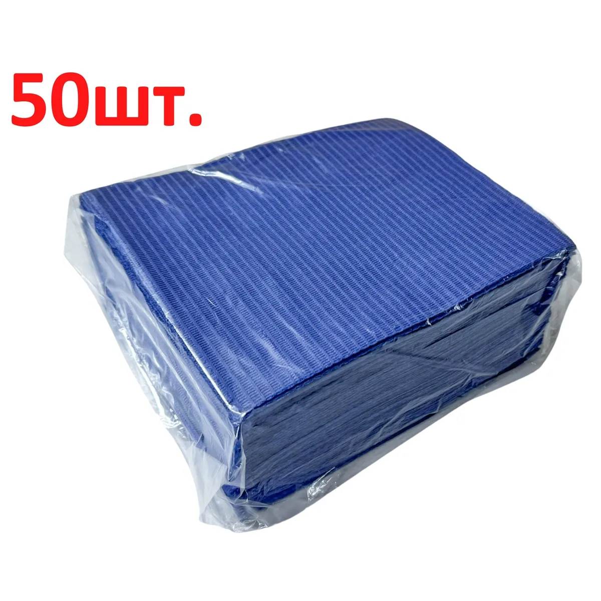 Серветки нагрудні, колір: темно-синій, уп. 500 шт., Нагрудники стоматологічні