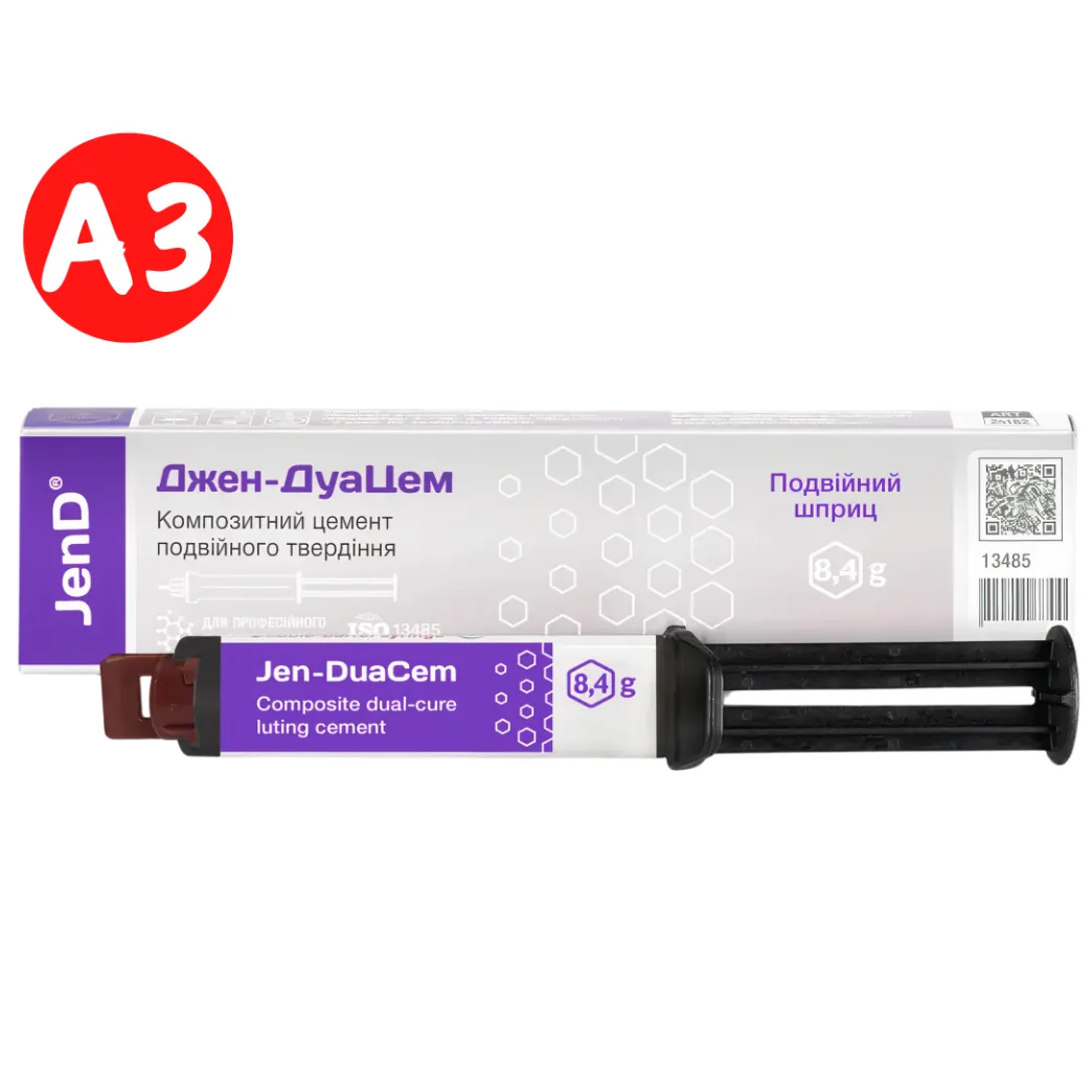 Jen-DuaCem 8.4g, колір: A3 (Джен Дуацем) -  композитний фіксуючий цемент (Jendental)