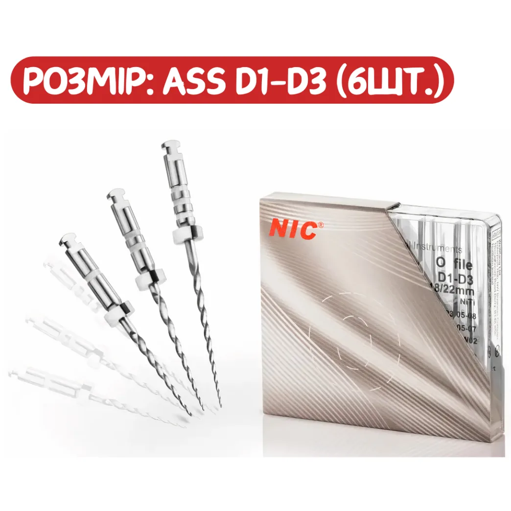O File, розмір: ass D1-D3/16-18-22mm 6шт. - машинні файли (NIC) нік файли