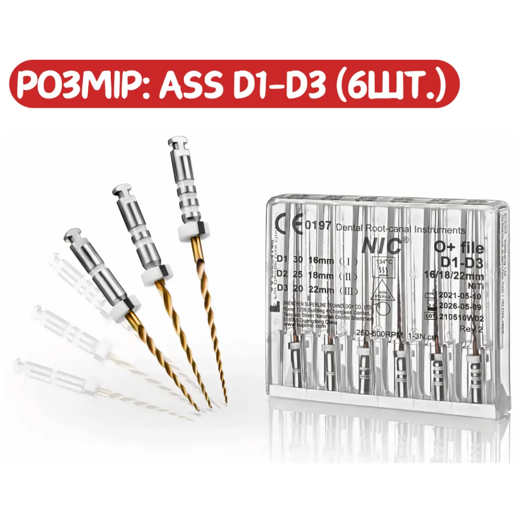 O+ File, розмір: ass D1-D3/18-22mm 6шт. - машинні файли (NIC) нік файли