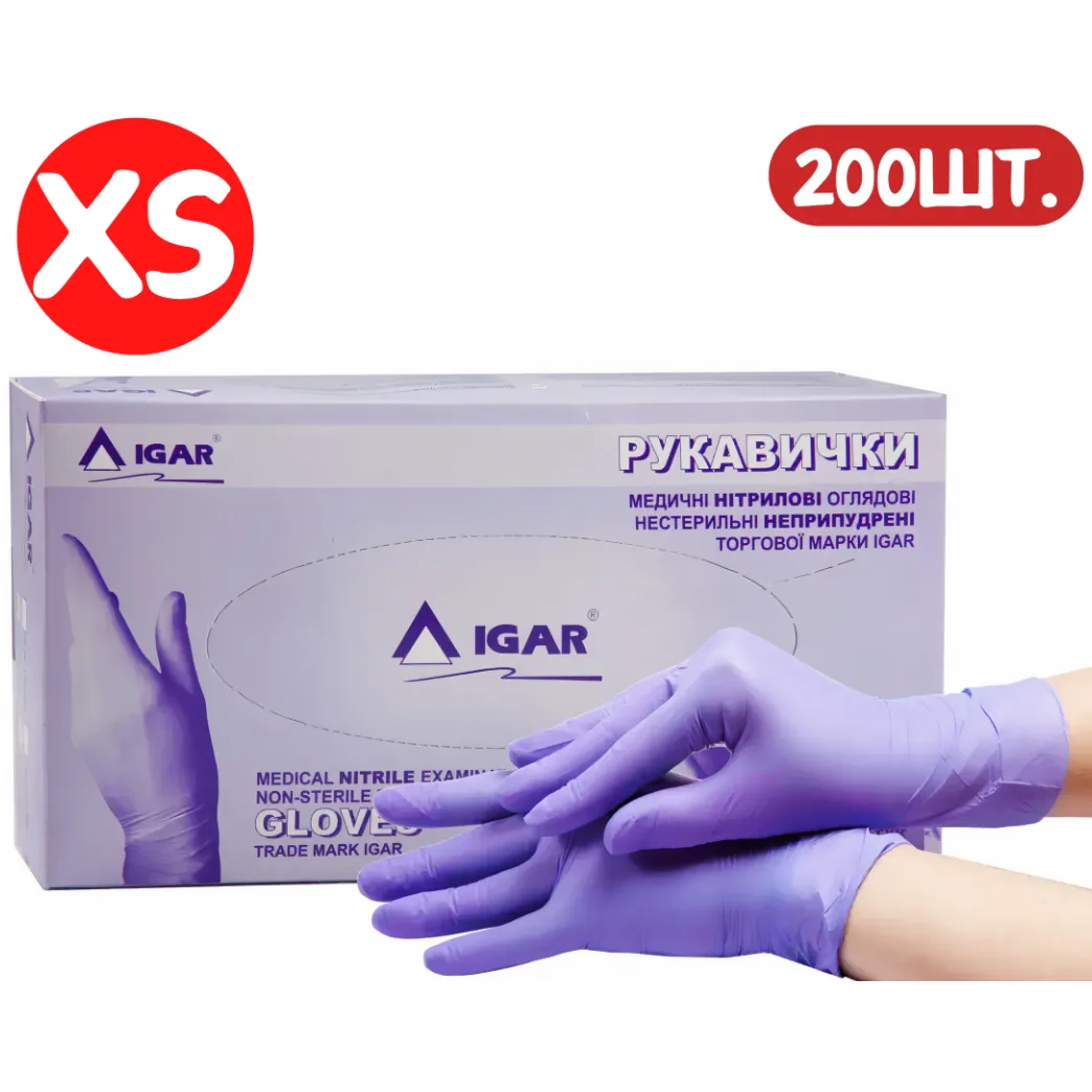 Рукавички IGAR Nitrile 200шт/100пар - нітрилові без пудри, розмір: XS (IGAR)