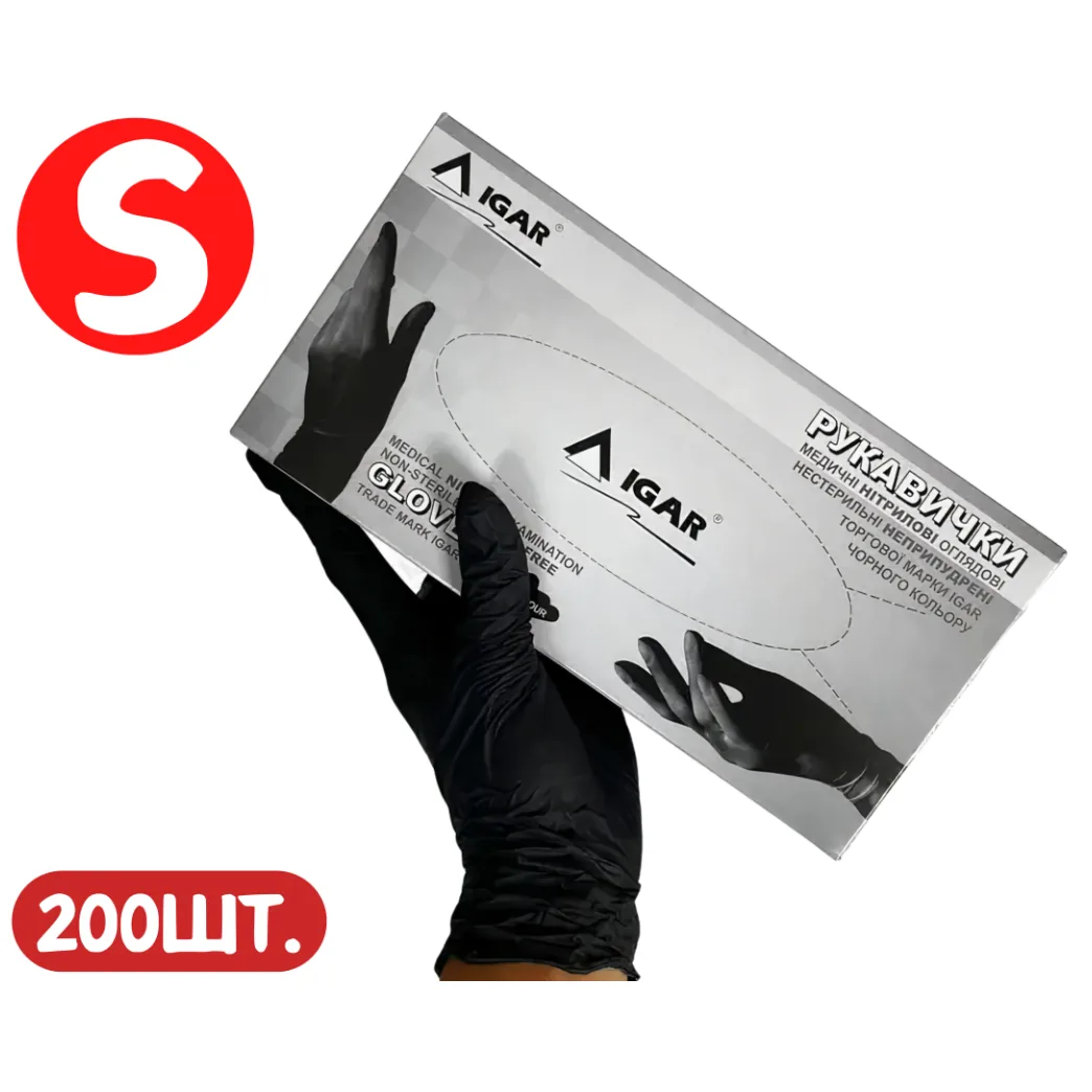 Рукавички IGAR Nitrile Black 200шт/100пар - нітрилові без пудри, розмір: S (IGAR)