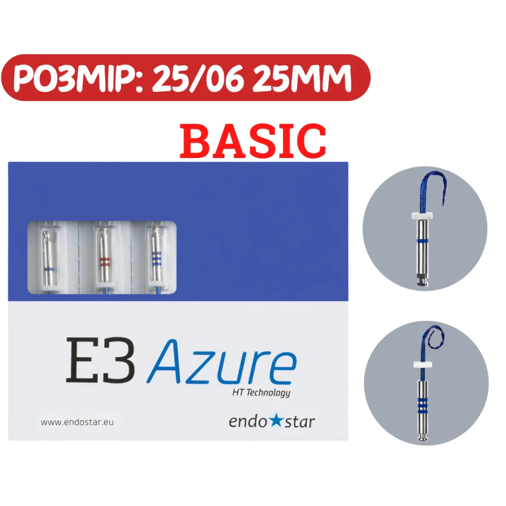 Endostar E3 Azure Basic (Ажур Бейзік) - набір файлів для ендодонтії, розмір: 25/06 25mm (Poldent)