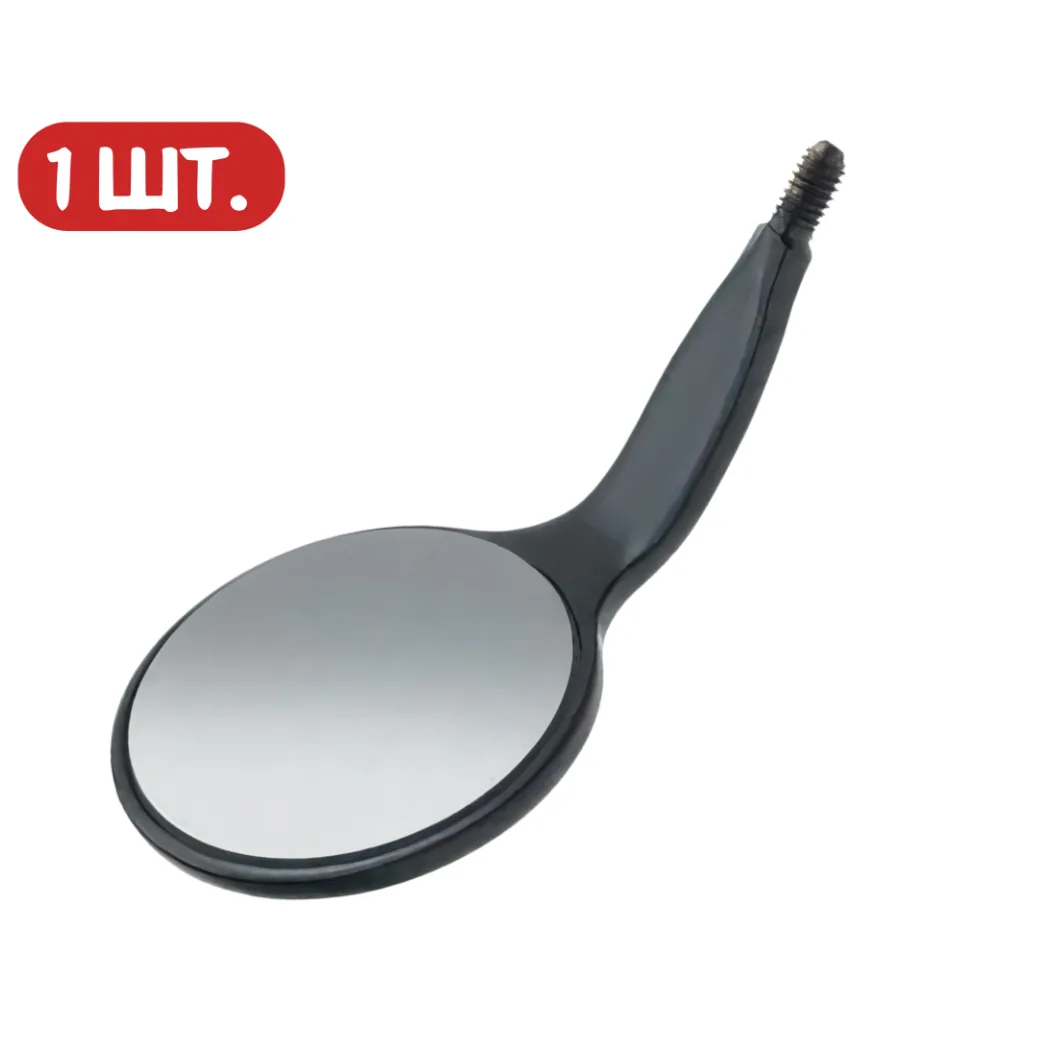 Дзеркало стоматологічне високої чіткості, лінійка Ultra Clear HD (Ультра Клір ЕйчДі), чорний метал, 1 шт. (Royva)