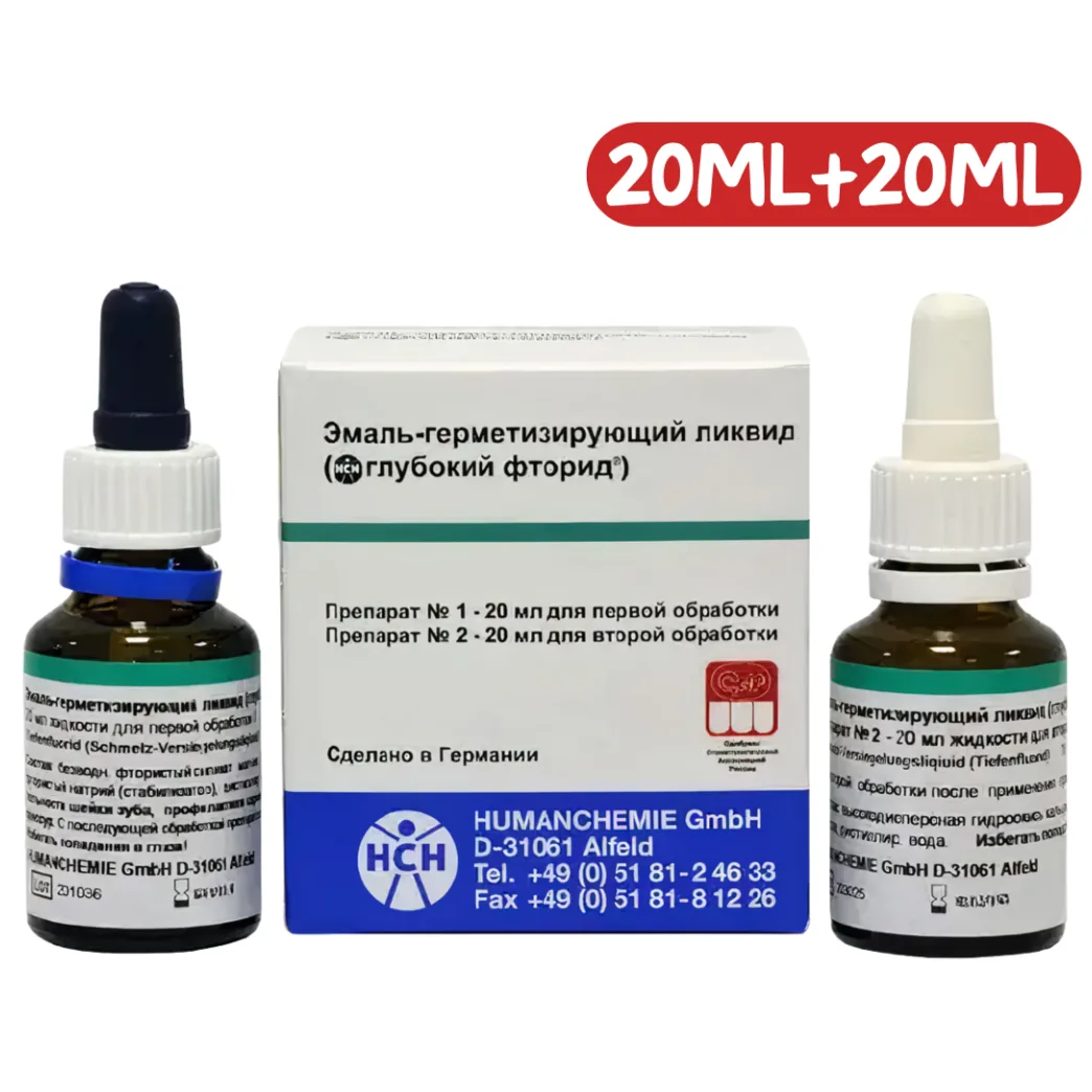 Емаль-герметизуючий ліквід, 20мл + 20мл (Humanchemie)