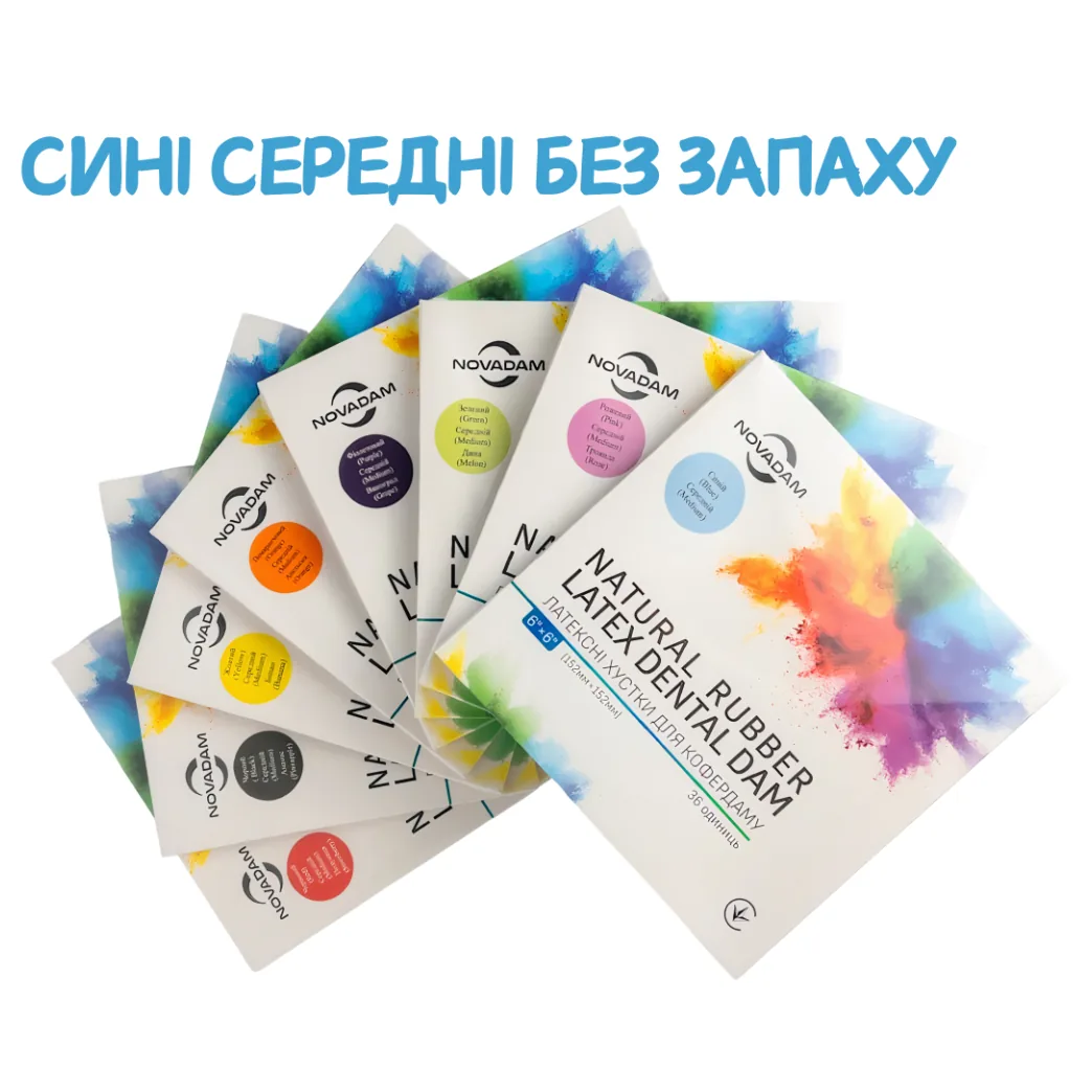 Хустки для коффердама, СИНІ, середні, БЕЗ ЗАПАХУ (NOVADAM)