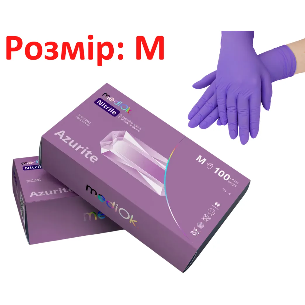 Рукавички нітрилові MediOk Azurite (Азурит), фіолетові, розмір M, 100 шт. (AMPri)