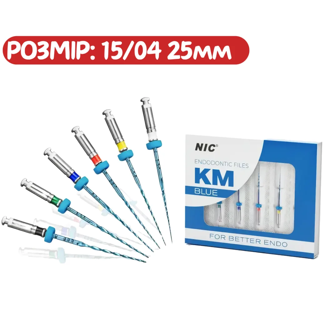 KM Blue File, розмір: 15/04 25мм - машинні файли (NIC) нік файли