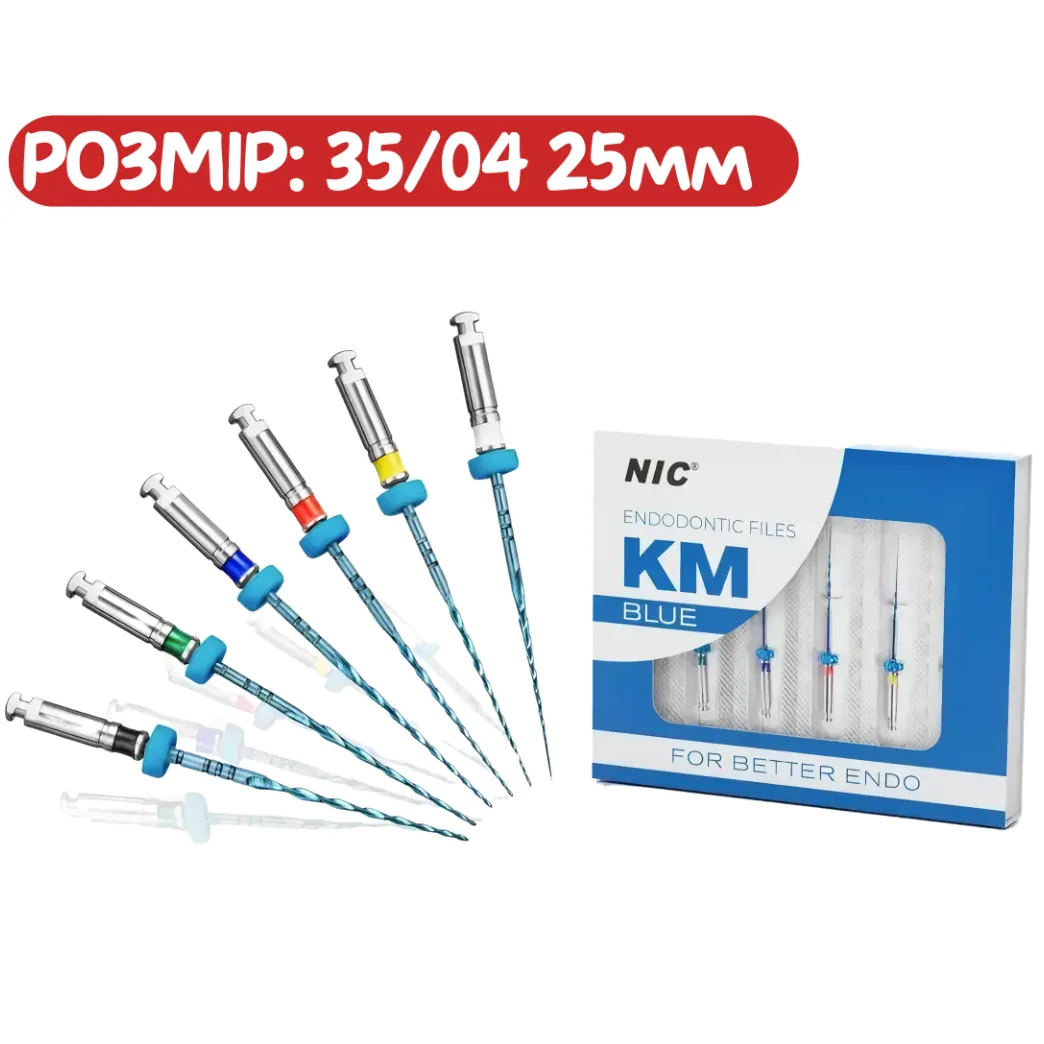 KM Blue File, розмір: 35/04 25мм - машинні файли (NIC) нік файли