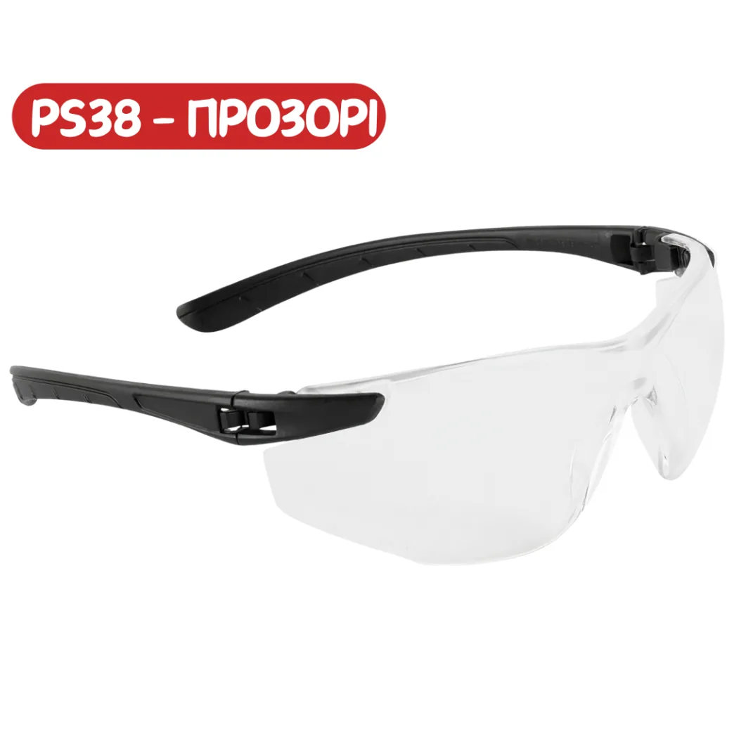 Прозорі захисні окуляри, PS38 - безпечні та зручні (Portwest)