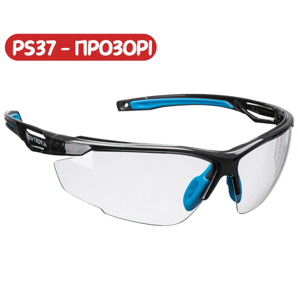 Прозорі захисні окуляри, PS37 - безпечні та зручні (Portwest)