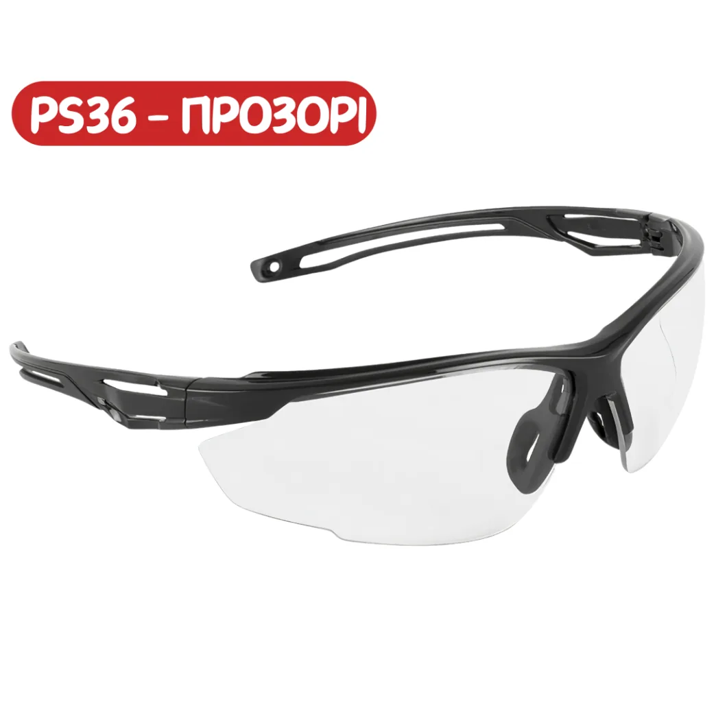 Прозорі захисні окуляри, PS36 - безпечні та зручні (Portwest)