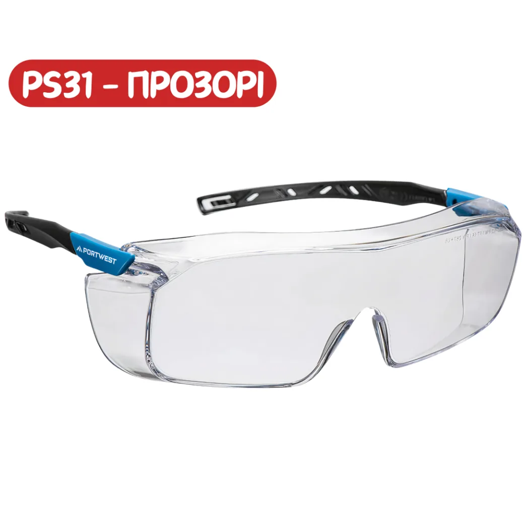 Прозорі захисні окуляри, PS31 - безпечні та зручні (Portwest)