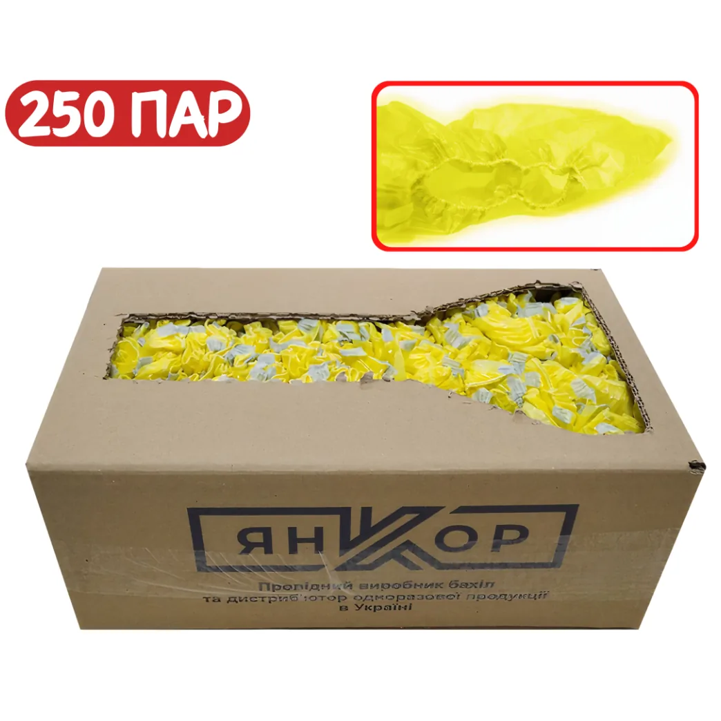 Бахіли Янкор Стандарт 4.0 м/пара (2.0 г/шт) Жовті (250 пар/уп) (Янкор)