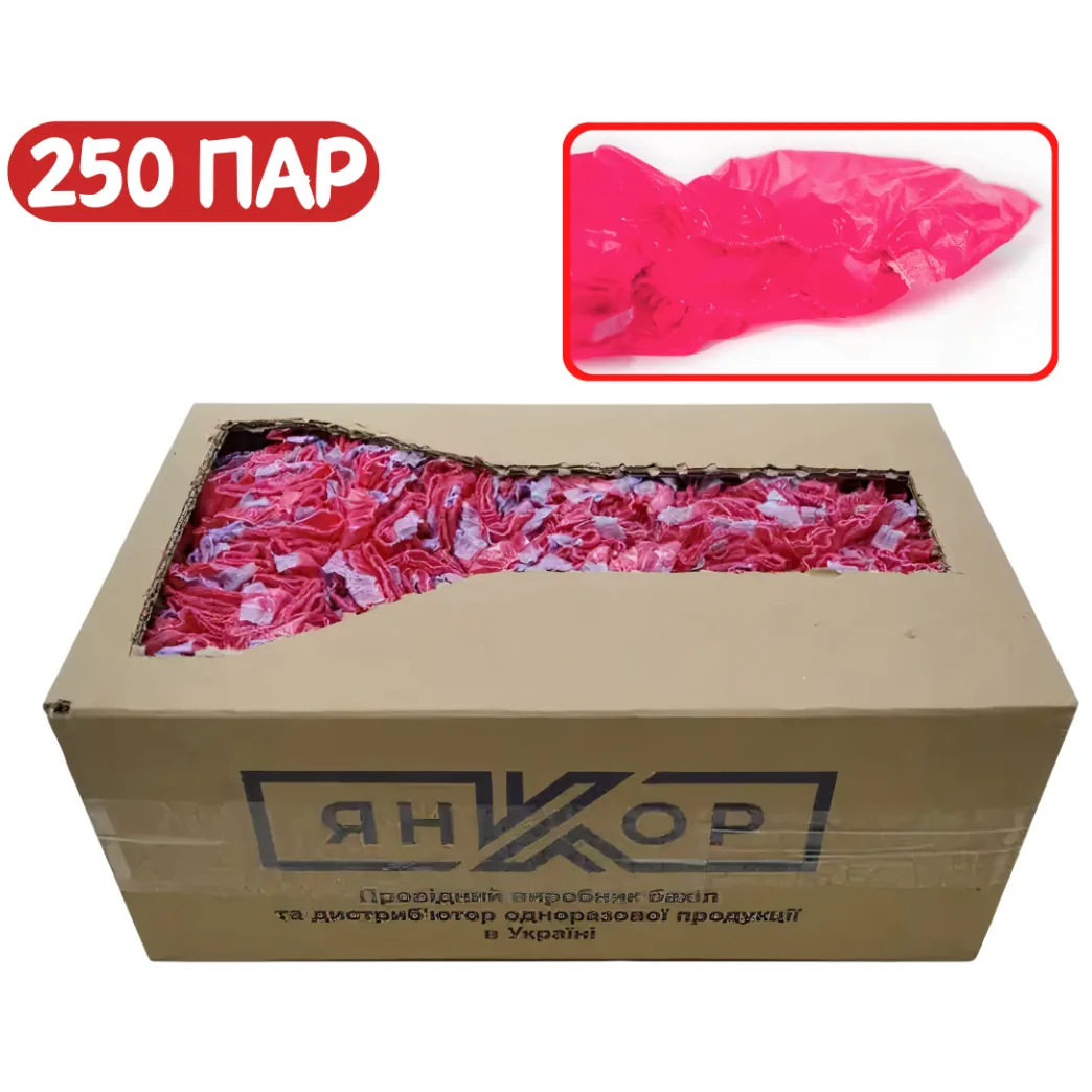 Бахіли Янкор Стандарт 4.0 м/пара (2.0 г/шт) Червоні (250 пар/уп) (Янкор)